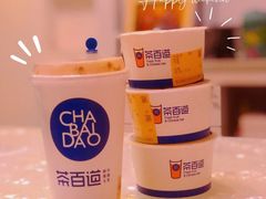 豆乳玉麒麟-茶百道(良乡大学城店)