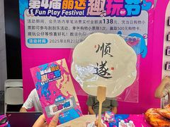 -丽达购物中心(崂山店)