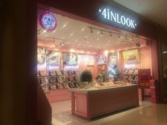 -4iNLOOK美瞳店(湖滨道购物中心店)