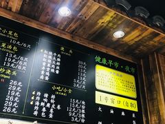 -弄堂咪道-饭香·面香·馄饨香(兴梅店)