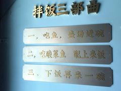 -川里谈·川味小馆(北京路店)