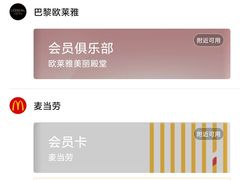 -麦当劳(小白楼店)