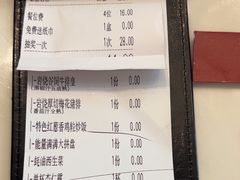 -杯子红牛排(创意产业园店)