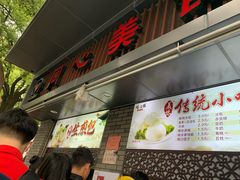 -同心楼(解放北路店)