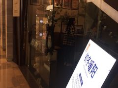 -Dragonfly悠庭·按摩Spa(静安嘉里中心店)