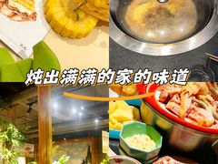 -蘸小院铁锅炖·蘸酱菜·东北菜(怀远门店)