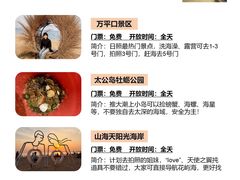 -巧克力渔家.小船海鲜胶东菜(万平口店)