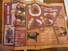 -炉小二铜锅牛蛙•川湘菜(三里屯店)