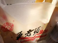 -王老头炒货(天坛东路店)