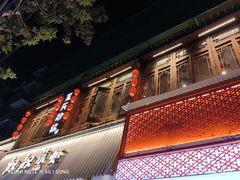 -取水楼(地铁站)