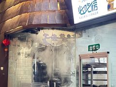 -云海肴·汽锅鸡·云南菜(南强街店)