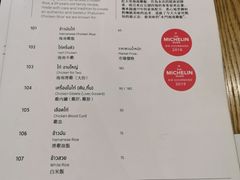 -红大哥水门鸡饭(總店)