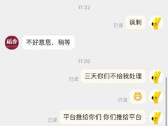 -稻香(天河领展店)
