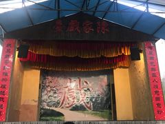 景点-梅溪牌坊