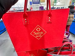 -山姆会员商店(亦庄创意生活广场店)