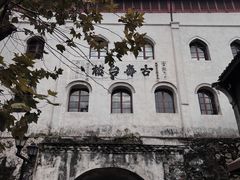 -紫阳古街