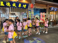 -南锣鼓巷