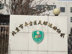 -北大地皖峰饭馆