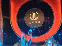 -金御沐足·影院式足道(新城店)