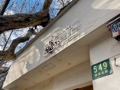 门面-BOBAC