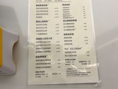 -夻茶HUATEA(水晶郦城店)