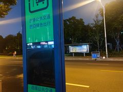 -上海巴士第一公共交通有限公司