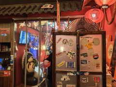 -隐月· 㐂和食屋(芝罘万达公馆店)