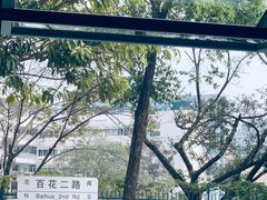 -物质生活书·酒吧