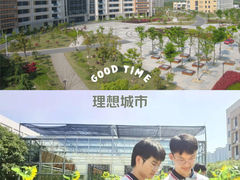 -浙江省衢州第三中学