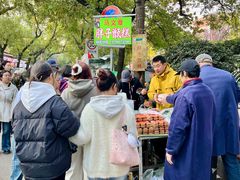 -马文章胖子甑糕(洒金桥店)