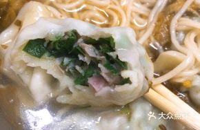 Fresh Chives Dumplings