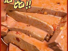 -谭鸭血老火锅(远大购物广场店)