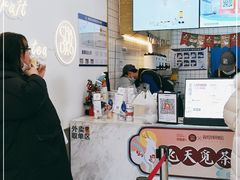 -茶百道(昌平府学路店)