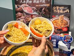 -敏华冰厅(平安金融中心店)