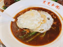 -笑笑面家(白兰路店)