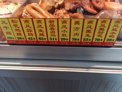 -燕风楼烤鸭店(建设总店)