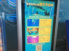 -烟台海昌鲸鲨海洋公园