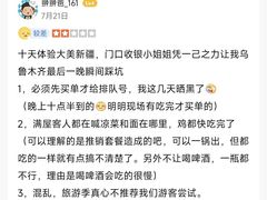 -金柱大盘鸡(和田二街店)