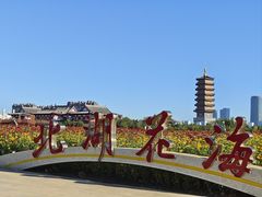 -长春北湖公园