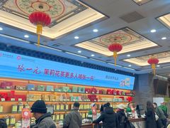 -张一元(总店)