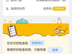 -大润发(春阳店)
