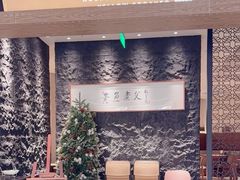 -荣家黄鱼面(前滩太古里店)