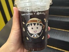 -库迪咖啡(海雅缤纷城店)