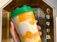 -TFIREROOM火社的茶(裕华万达店)