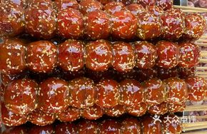 Signature Candy-coated Haws Balls