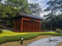 -上海虹桥迎宾馆