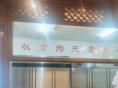 -老爷庙风味美食府(魏都大道店)