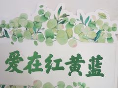 -红黄蓝成长中心(海淀上地店)