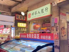 -阿财老铺·老蚌埠龙虾城(华夏总店)