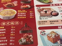 -避风塘(金山万达店)
